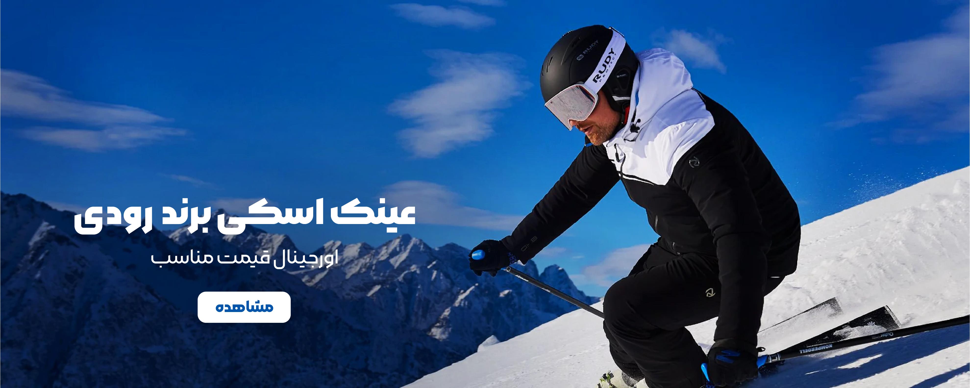 درباره لنا اپتیک